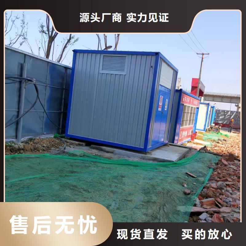 集装箱集装箱房屋48小时发货同城厂家