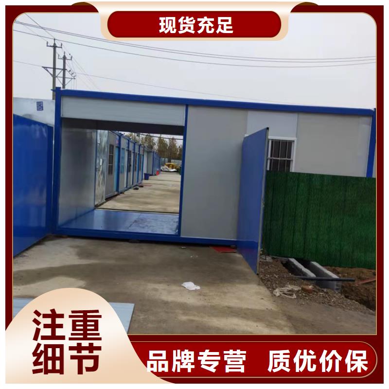集装箱人住集装箱货源充足现货直供