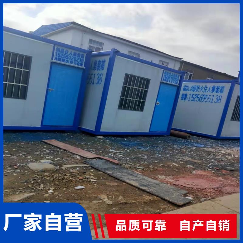 集装箱-冷冻集装箱免费安装本地公司