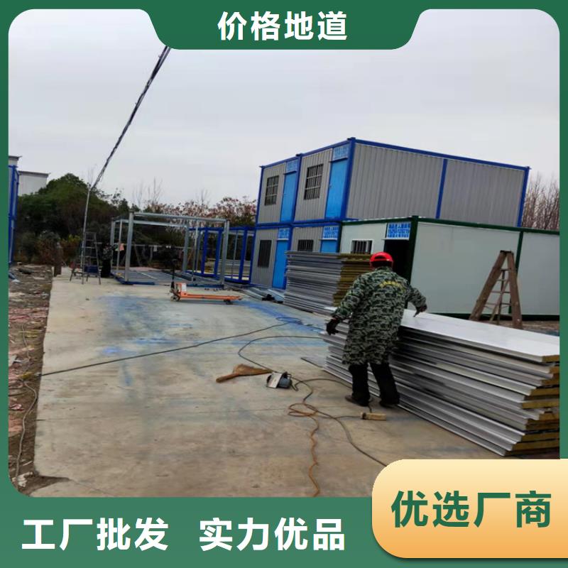 集装箱【彩钢活动板房】精选货源质量检测