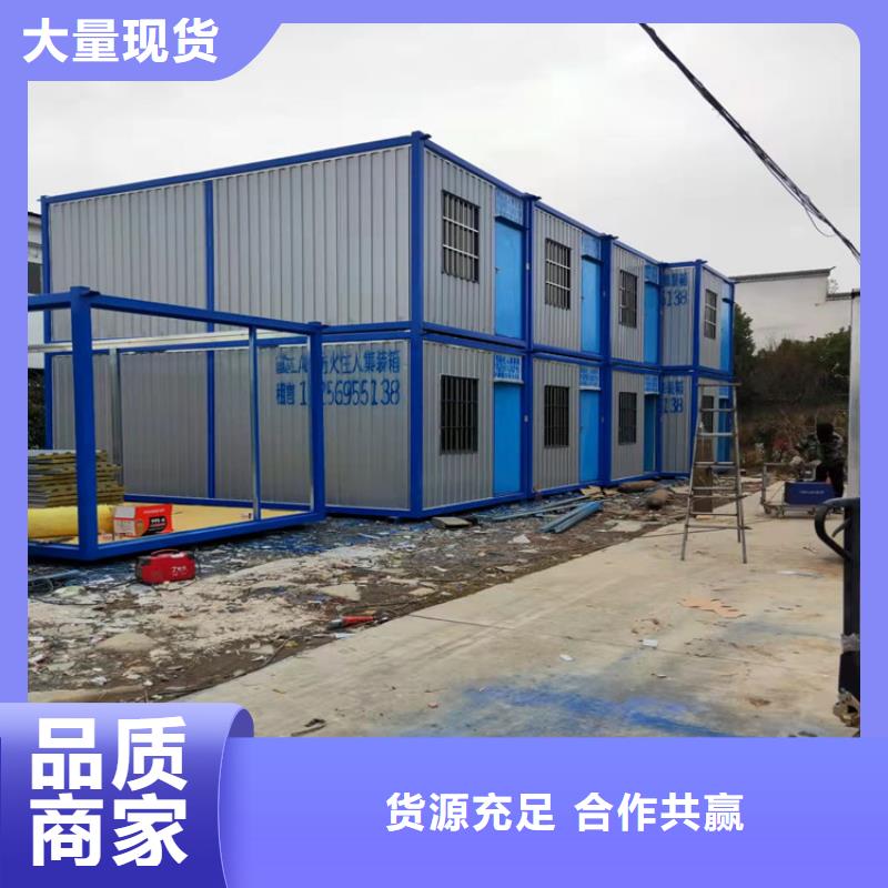 集装箱住人集装箱出租服务始终如一工艺精细质保长久