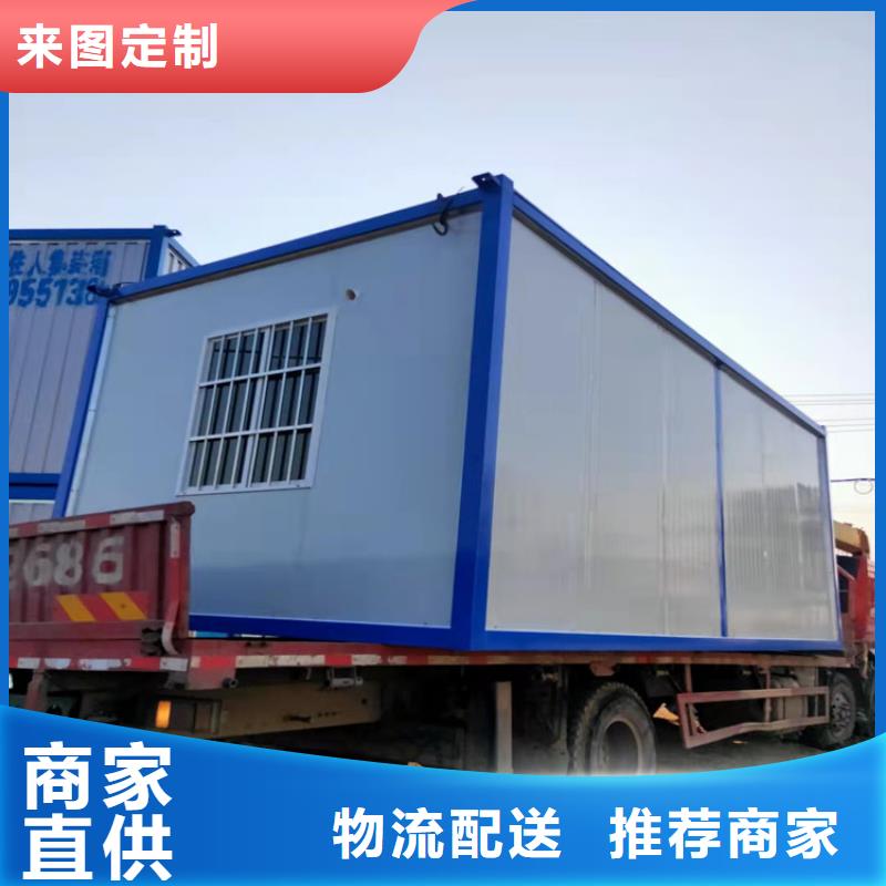 集装箱集装箱板房质检严格放心品质批发价格
