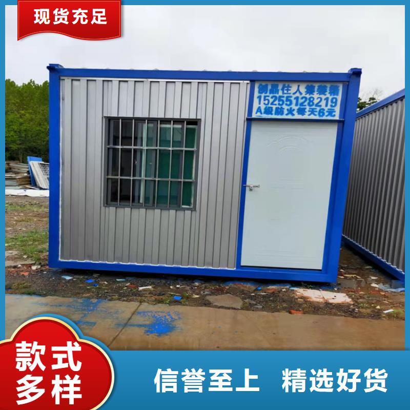 集装箱,集装箱宿舍应用领域来图定制