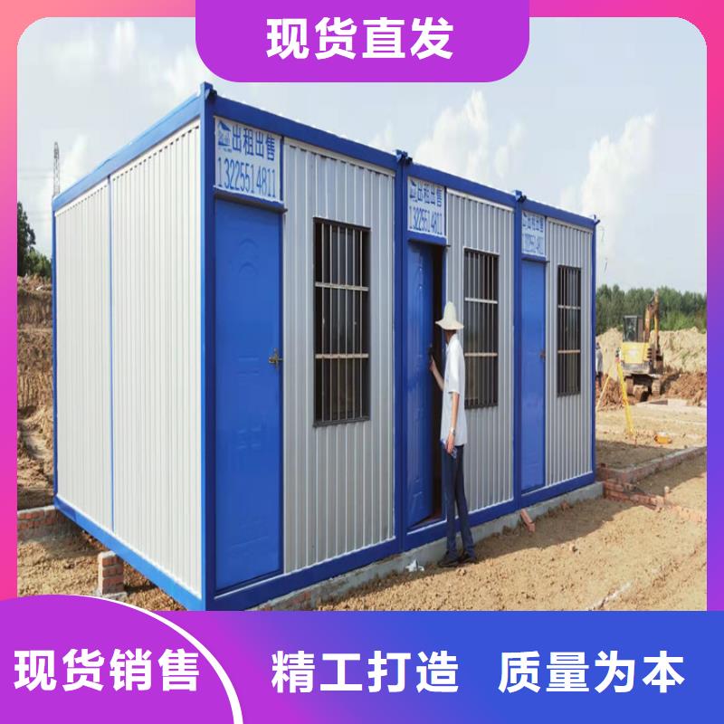 【集装箱】住人集装箱出租质优价廉同城厂家