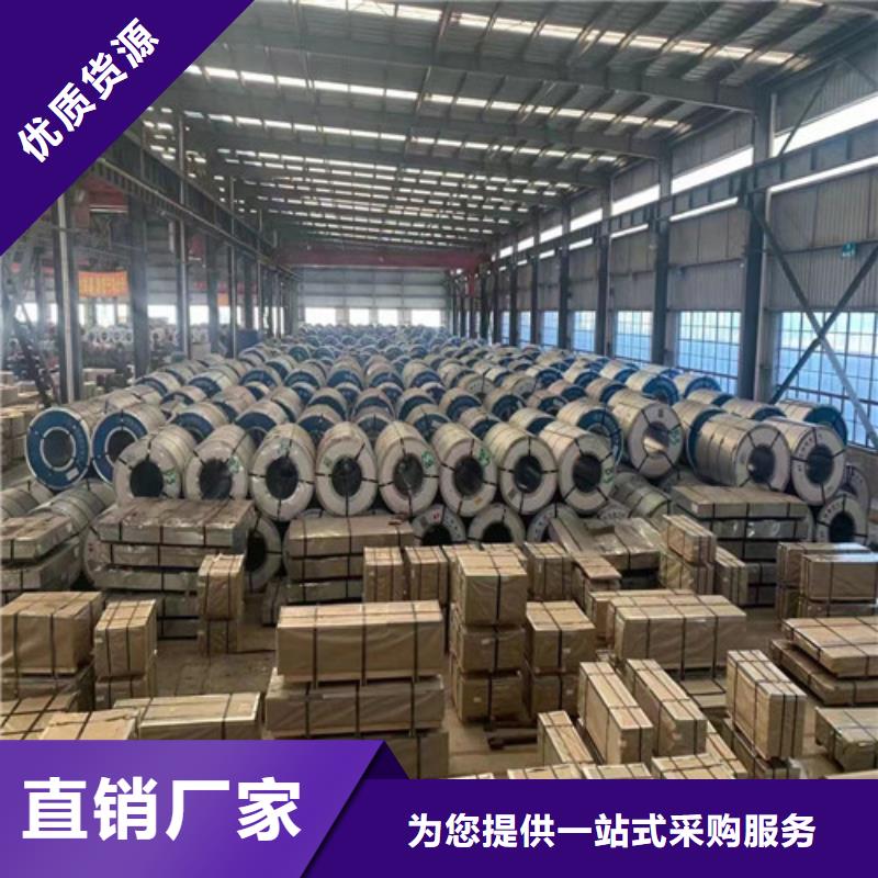 拉伸板汽车钢SPC440现货直销【当地】服务商