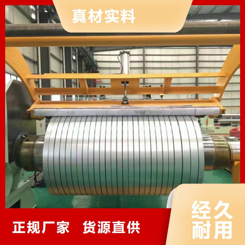 经验丰富的低合金高强钢HC300LA生产厂家售后无忧