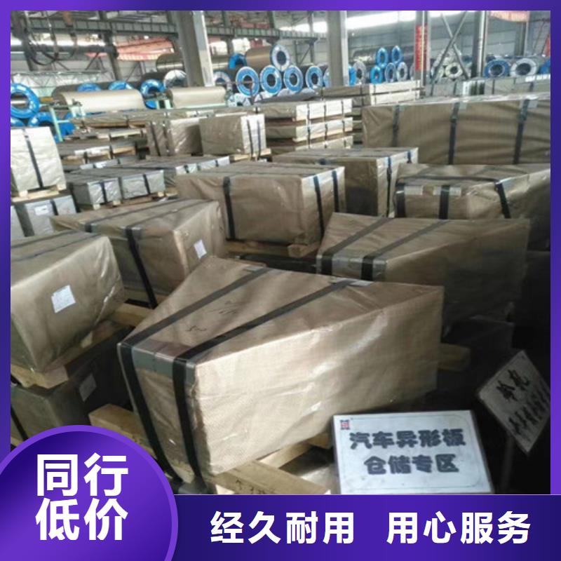 冷轧开平板HC260LA厂家-质量保证好货直销