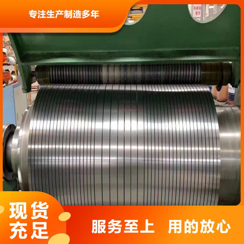 B210P1冷轧拉伸板本地厂家打造行业品质