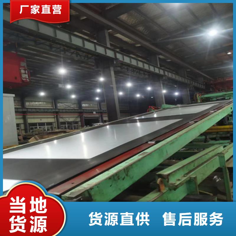 加磷高强钢带B250P1采购当地厂家