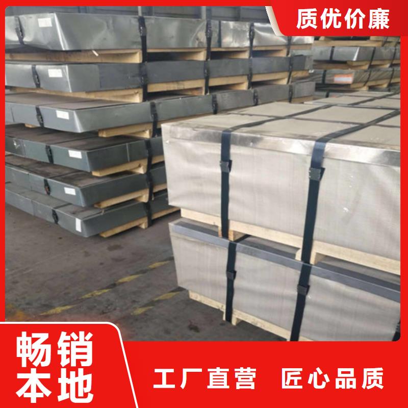 宝钢冷轧板卷BFUSD大量现货充足量大从优