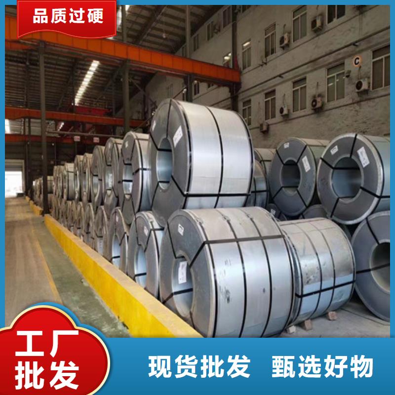 汽车钢拉伸板HC300LA促销品质优选