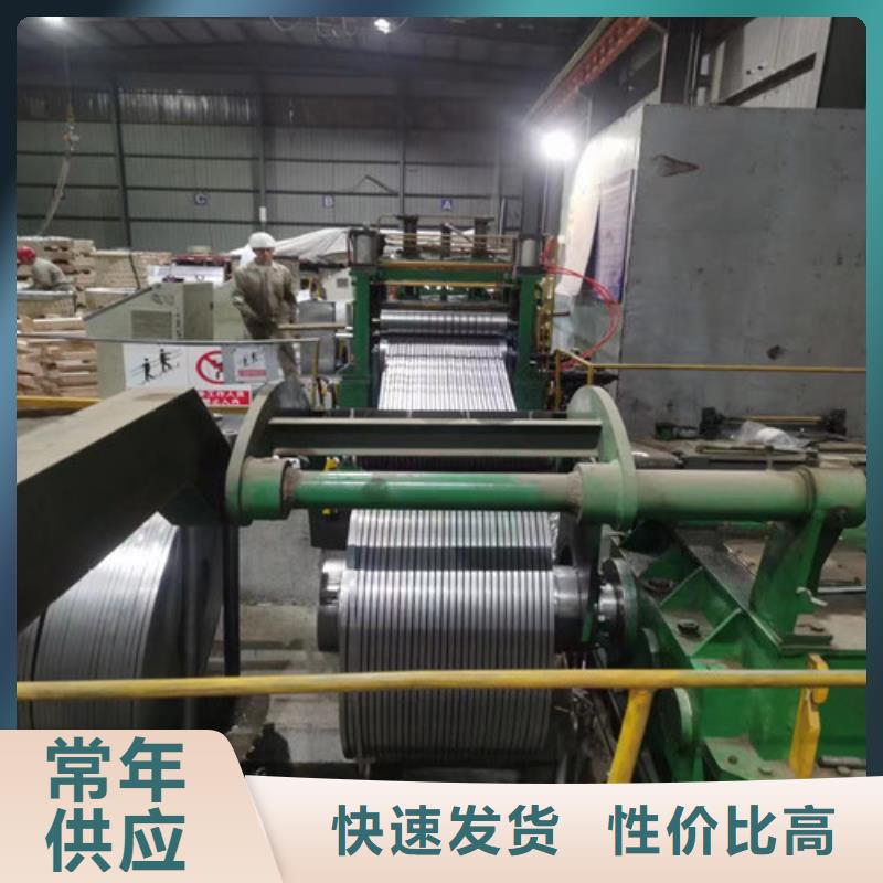 汽车钢HC220B-来电咨询厂家直销值得选择