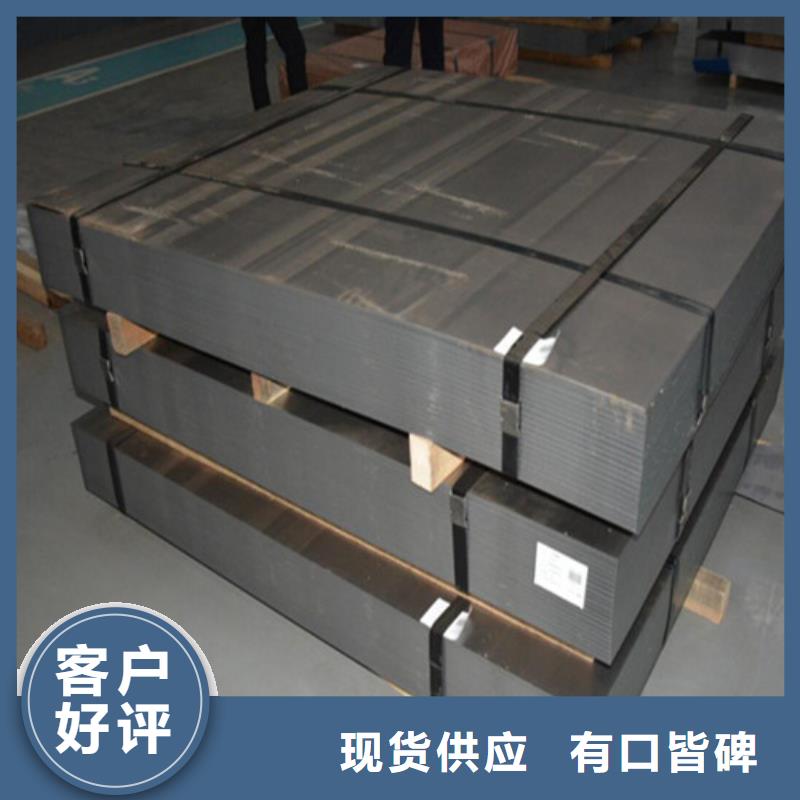 ST37-2G汽车结构钢板厂家【当地】服务商
