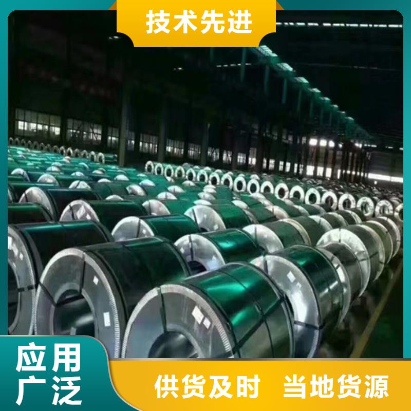 宝钢股份酸洗钢带SAPH310报价-厂家大库存无缺货危机