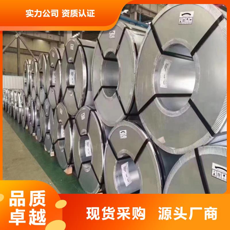 B750L酸洗板欢迎下单供应商