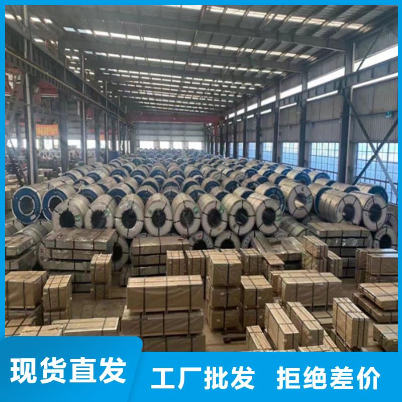 宝钢股份热轧板SAE1020-全国发货同城货源