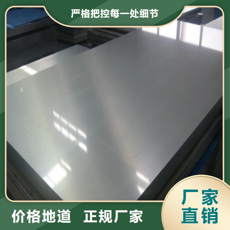 常年供应宝钢总厂S550MC-品牌当地厂家