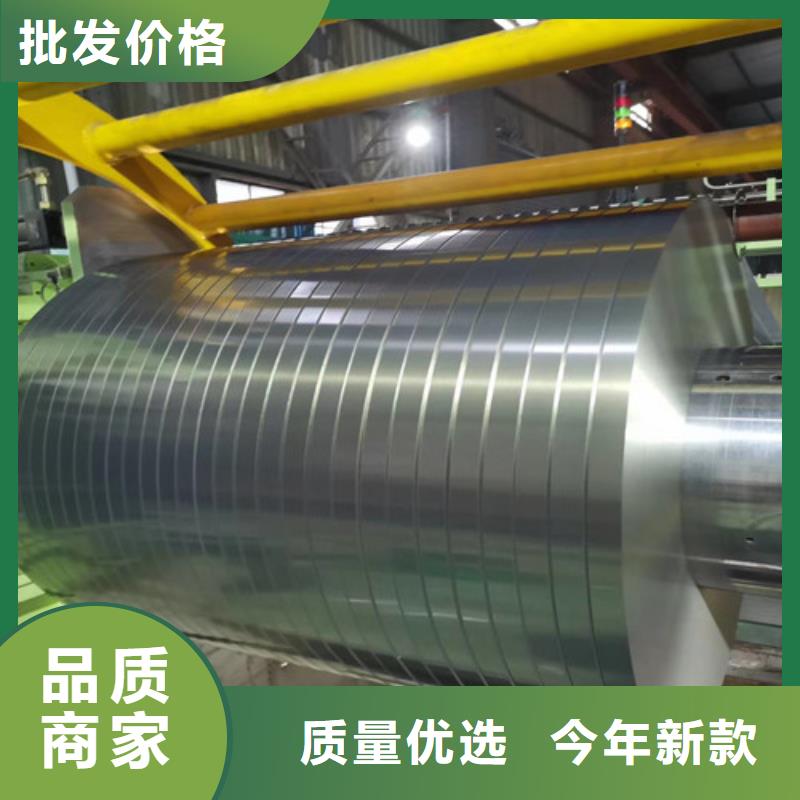 2025型号齐全#宝钢总厂热轧钢带QSTE550TM#直接报价经验丰富质量放心