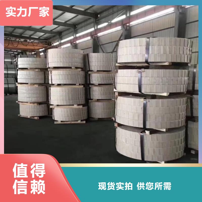 宝钢股份FB780热轧卷-好产品放心可靠现货直发