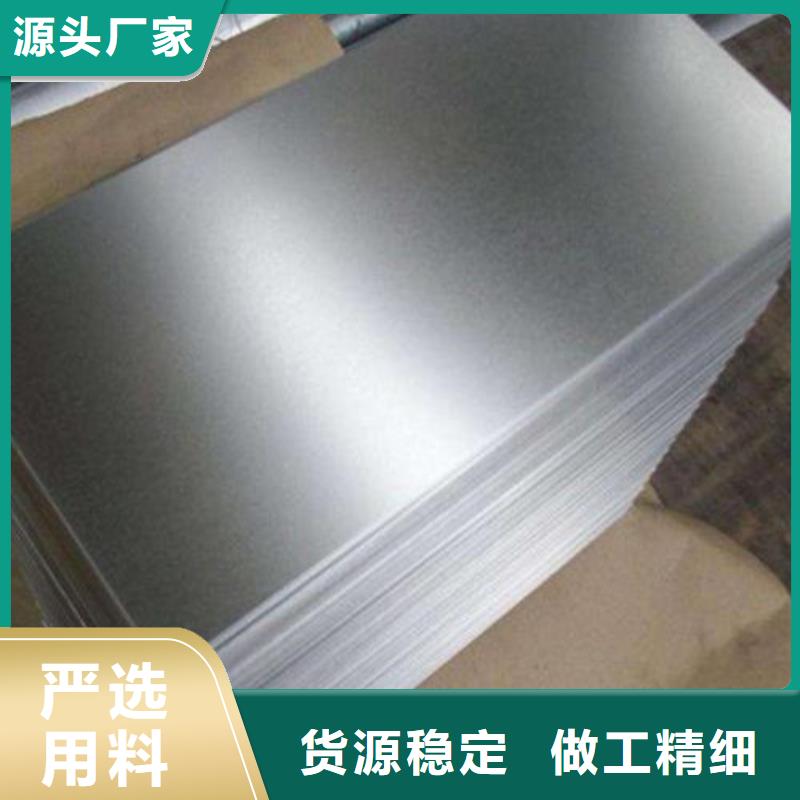 可信赖的HC420LAD+Z宝钢镀锌板卷生产厂家客户好评