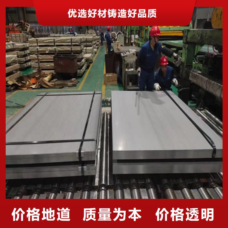 锌铁合金板SGCC质量严格把控认准大品牌厂家