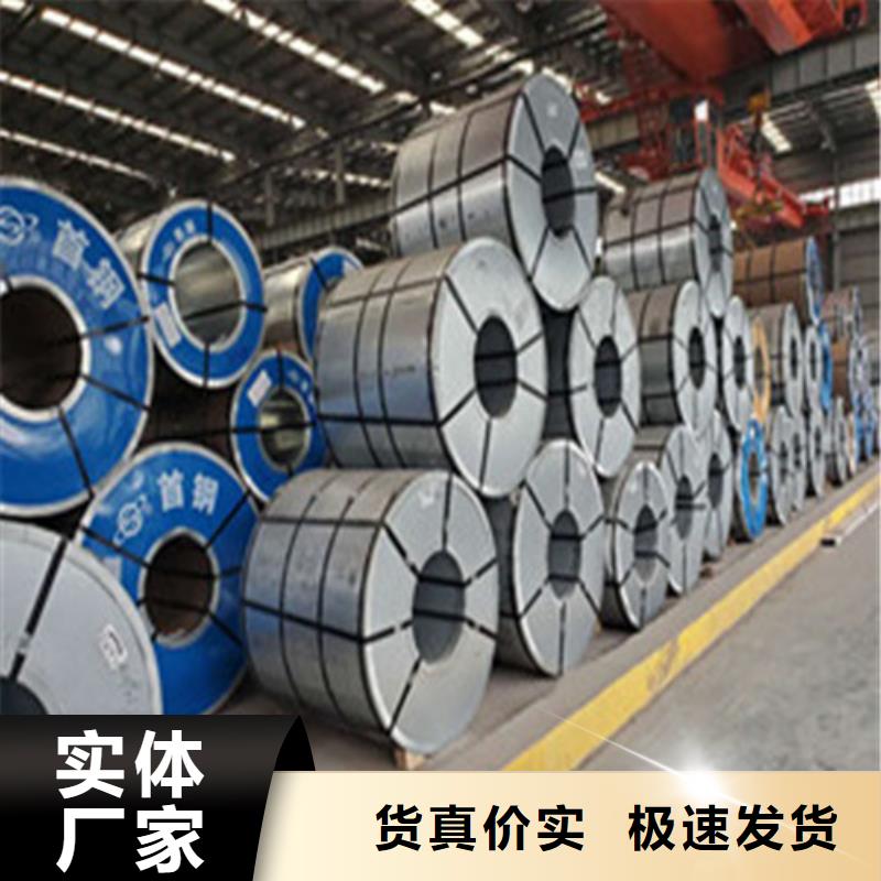 批发宝钢总厂SAPH370热轧板卷_精选厂家来图来样定制