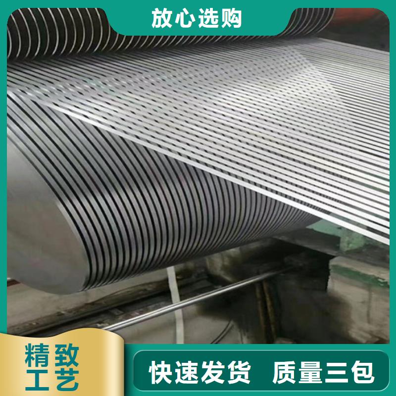 2025当天发货#热轧开平板SAE1055#大量库存产地直供