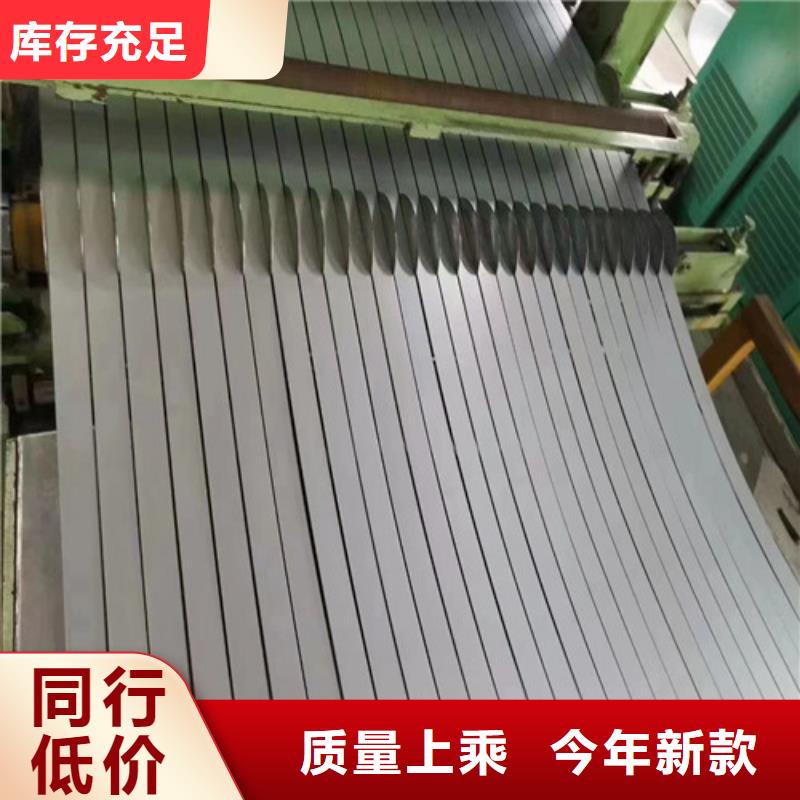 B750L汽车钢拉伸板老品牌物美价优