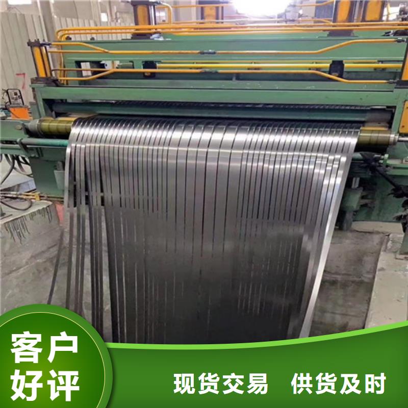 QSTE550TM酸洗卷带厂家-长期合作用心服务