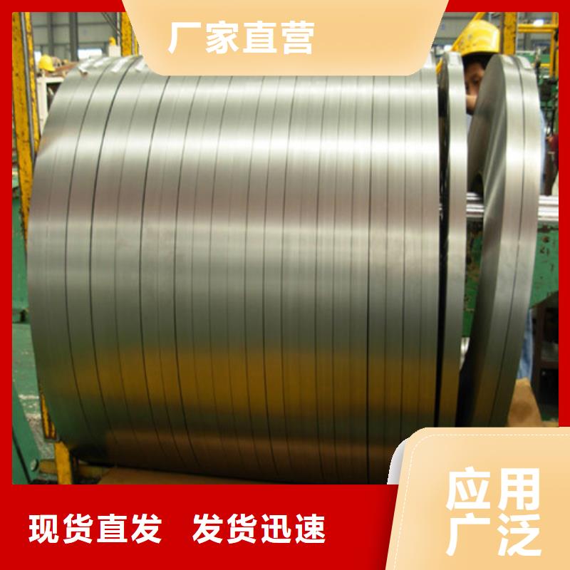 批发宝钢股份S700MC酸洗卷价格当地生产商