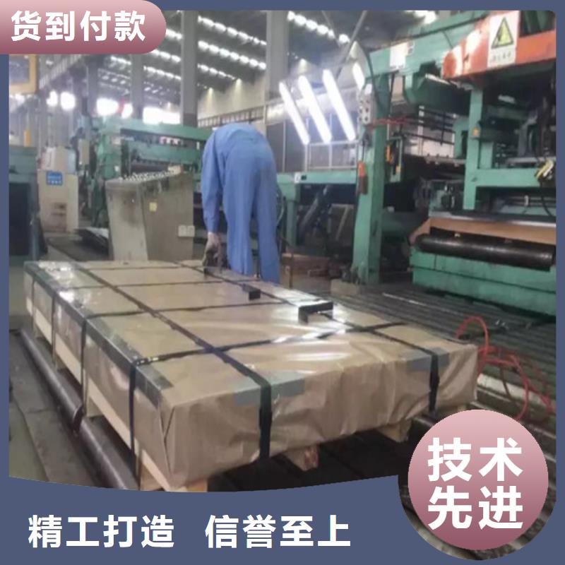 35WW230武钢无取向-35WW230武钢无取向厂家直销当地经销商