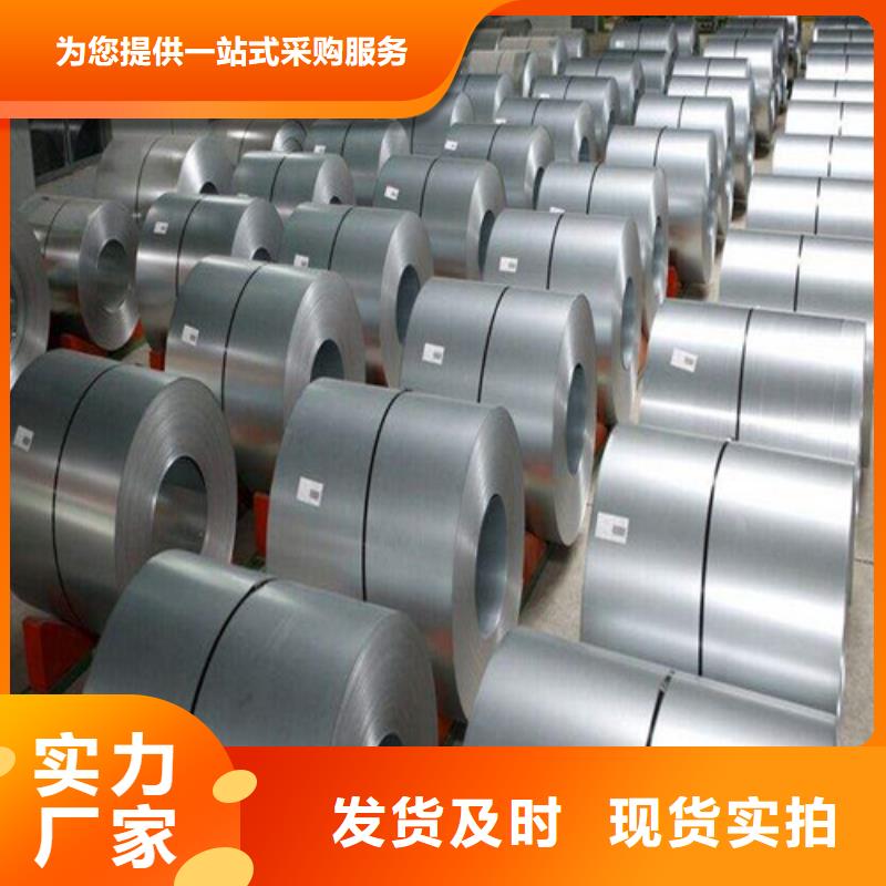 50W1000硅钢片代分条经济实用[本地]制造商