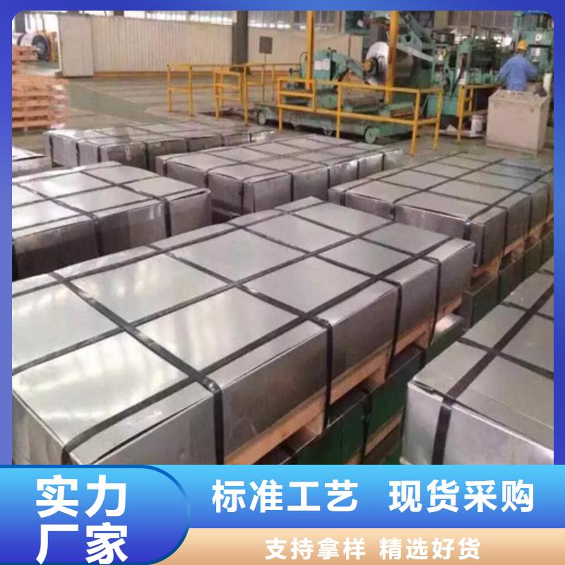 H涂层无取向钢带B35A360-H涂层无取向钢带B35A360现货供应高品质现货销售
