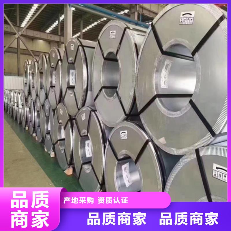 发货速度快的A涂层B27AH230-M无取向钢公司工程施工案例