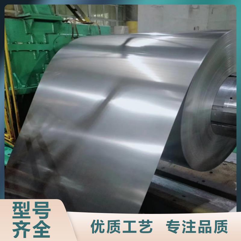 0.35厚度硅钢板B35AH300厂家_0.35厚度硅钢板B35AH300当地品牌