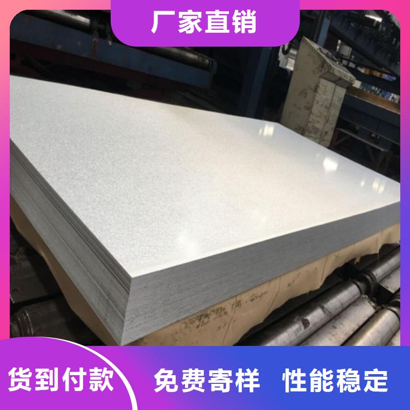 矽钢片T4涂层50WH1300|矽钢片T4涂层50WH1300厂家现货严选好货