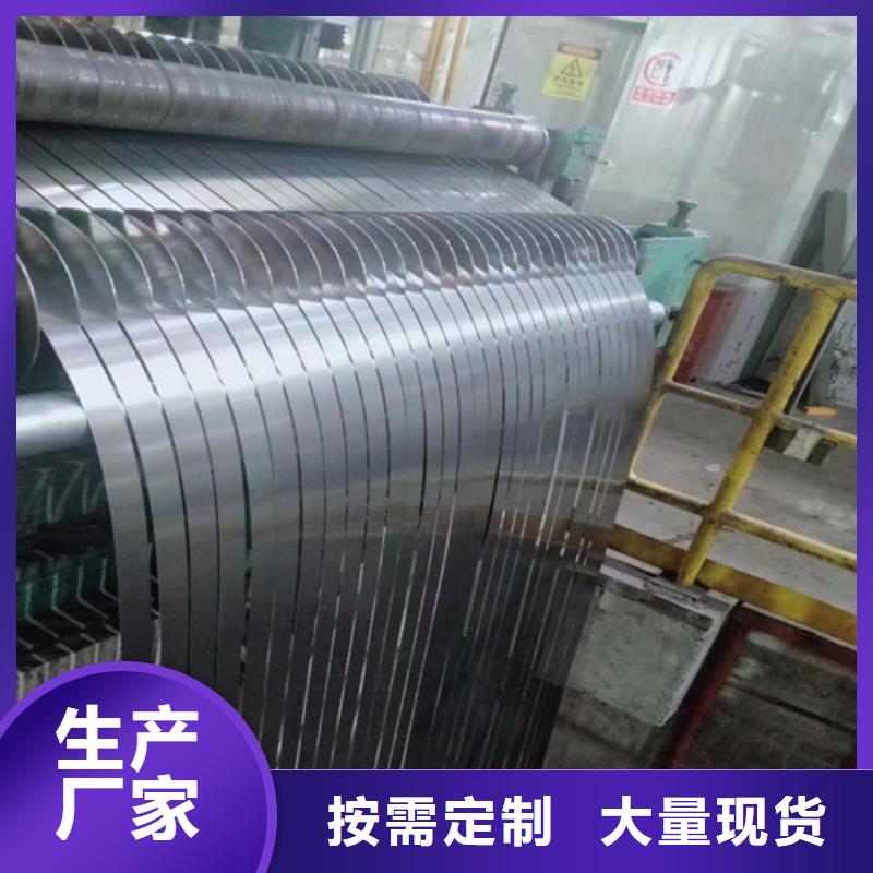 矽钢片B27A250宝钢卷板厂家——十余年更专业厂家直接面向客户