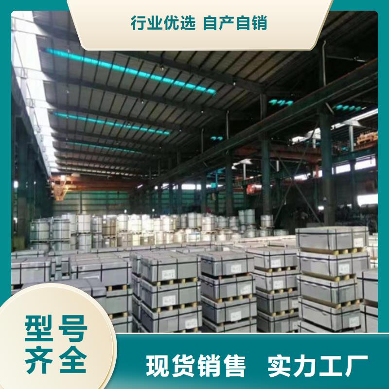 宝钢H涂层B35A270货源直供工厂直营