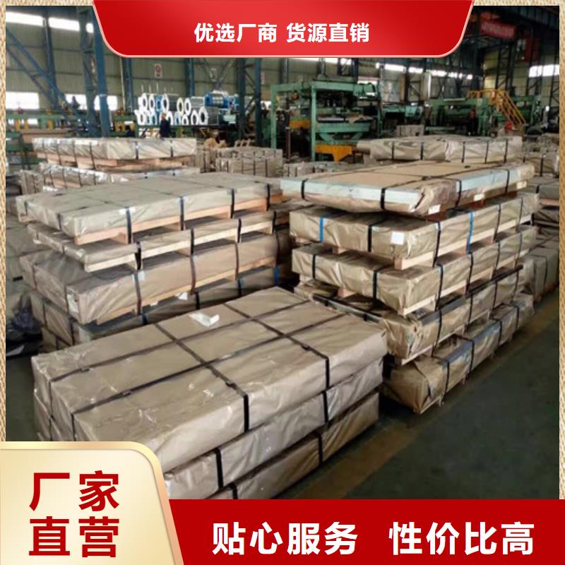 K涂层B50AH470硅钢卷-K涂层B50AH470硅钢卷供货商当地经销商