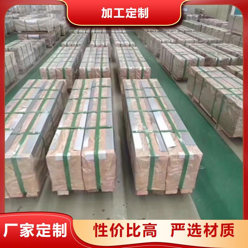 生产销售武汉青山B27AH230矽钢片厂家准时交付