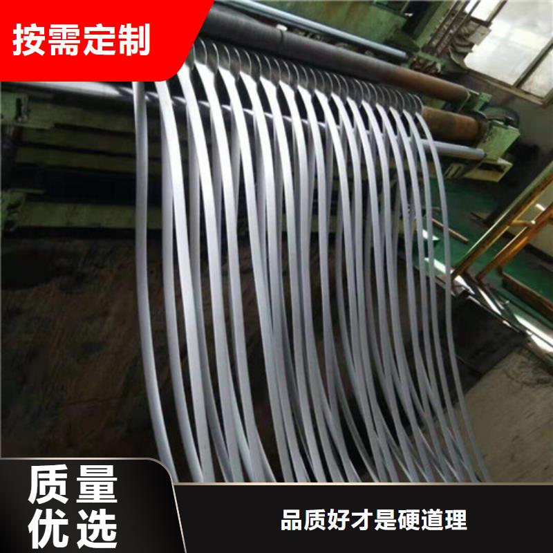 硅钢片B50A470-A现货供应做工细致