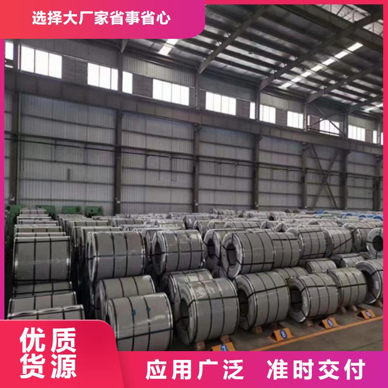 为您提供D涂层B50A270硅钢卷厂家当地货源