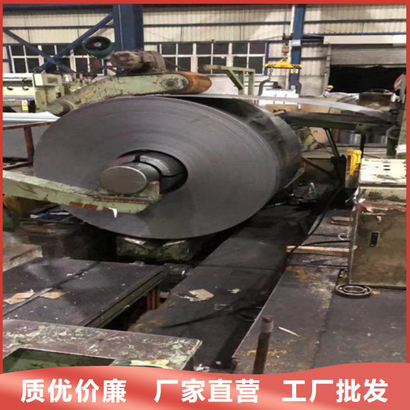 靠谱的0.25无取向K涂层B25A400供货商多种优势放心选择
