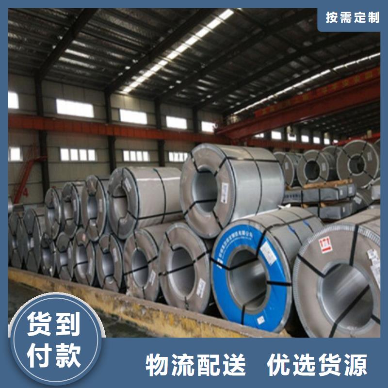 冲片用硅钢片B30A250-好品质、放心买批发供应