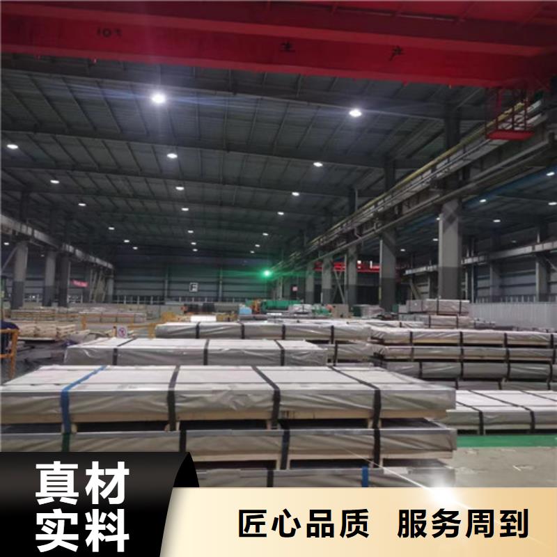 B50A350-H涂层电工钢板直供厂家实体厂家大量现货