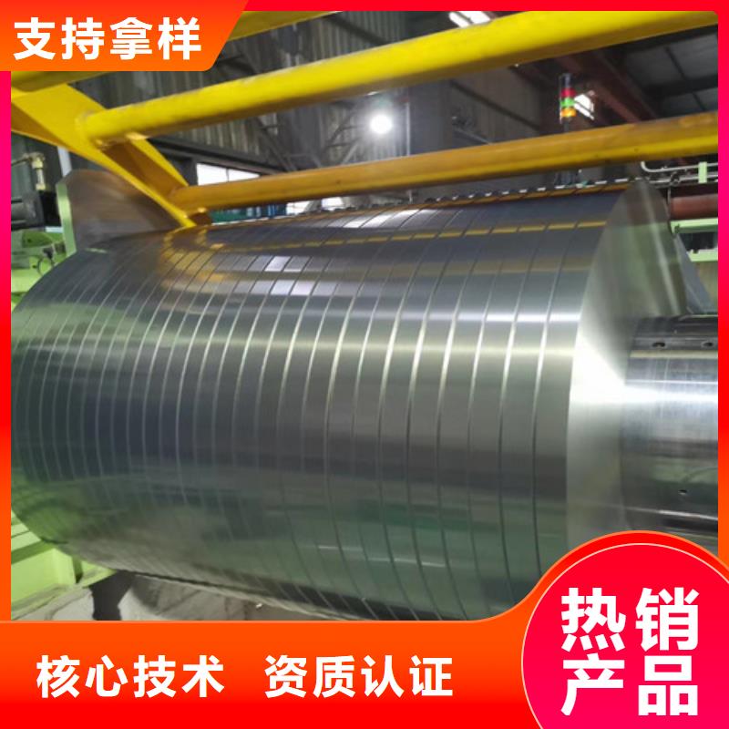 0.3厚度硅钢片B30A270-0.3厚度硅钢片B30A270厂家本地生产商