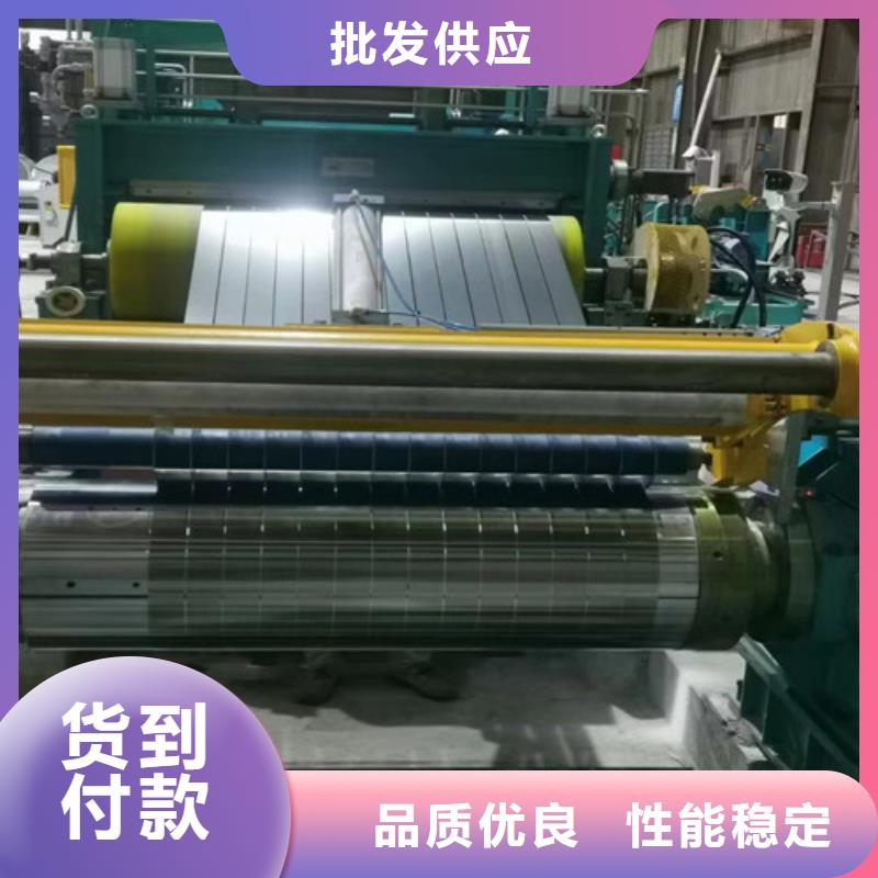 无取向电工钢带B50A470-诚信为本高质量高信誉