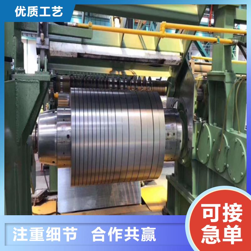 无取向B50A400-H涂层供应商厂家直销货源充足