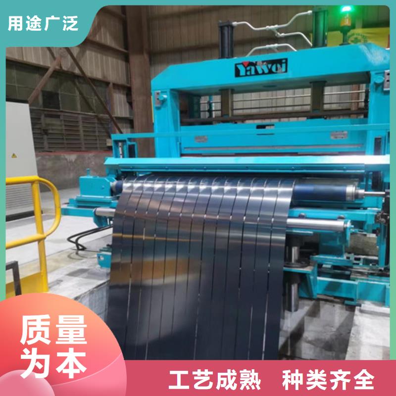 35WW440武钢硅钢片-35WW440武钢硅钢片厂家、品牌现货交易
