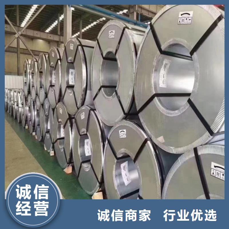 无取向硅钢片50W400常年供货经验丰富品质可靠